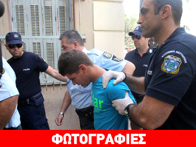 Απολογείται ο Ολλανδός ανιματέρ