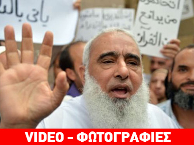 Παγκόσμιο σοκ από βίντεο αιγύπτιου “ιεροκήρυκα”
