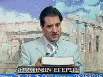 Καταγγελίες και για τον εργοδότη Άδωνι Καταγγελίες και για τον εργοδότη Άδωνι