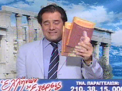 Η γελοιότητα, ο καλύτερος δρόμος για τη δημοσιότητα…