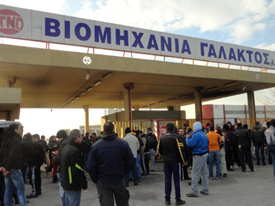 Συγκέντρωση εργαζομένων ΑΓΝΟ