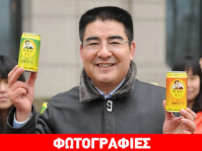 Αεριτζήδες όλου του κόσμου ενωθείτε…