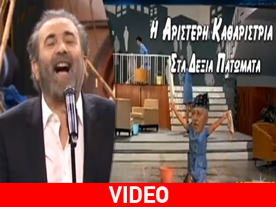 Επέστρεψε δριμύτερος ο Λαζόπουλος