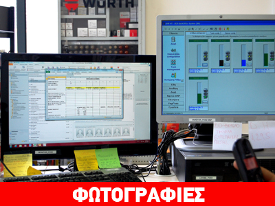 Τελευταία στιγμή τρέχουν οι πρατηριούχοι