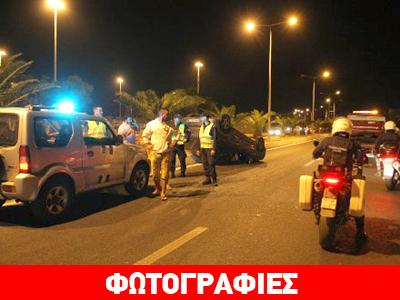 Ηράκλειο: Τρεις τραυματίες από ανατροπή ΙΧ