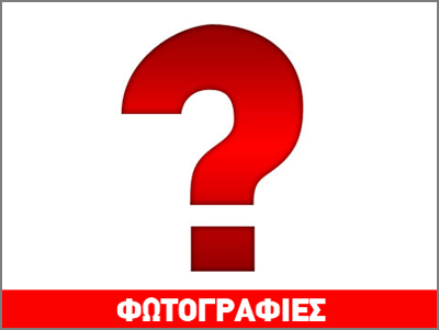 Ανακαλύψαμε την τσαγιέρα του “καλού” Χρυσαυγίτη