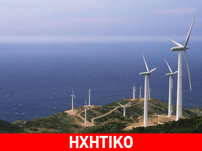 Περίεργες «μετρήσεις» στην Ικαρία