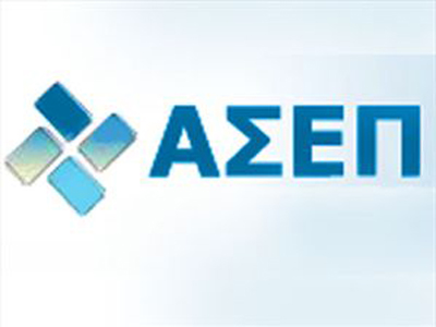 Πρόσκληση ΑΣΕΠ για 29 θέσεις στο ΚΕΠΥ Φυλακίου Ορεστιάδας