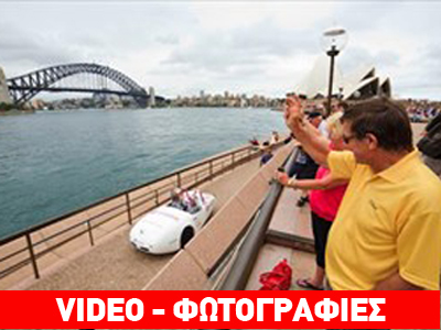 Ο γύρος της Αυστραλίας με 15 δολάρια !