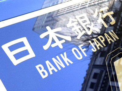 Η «Bank of Japan» ψάχνει τους ενόχους