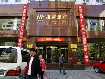 Στους Κινέζους δεν αρέσει το ευρωπαϊκό «κούρεμα»