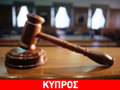 Κύπρος: Τέσσερα χρόνια φυλακή σε πολίτη Λιβάνου για τρομοκρατία