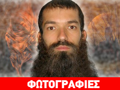 Νεκρός στο Περού κατηγορούμενος για ανθρωποθυσία