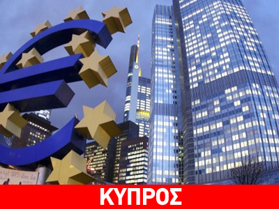 Πυρ ομαδόν κατά της Κύπρου