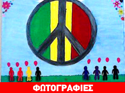 Έκθεση Ζωγραφικής στο Νοσοκομείο Ηρακλείου