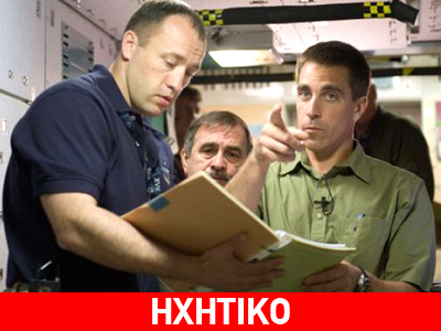 «Χιούστον, βλέπουμε λευκές νιφάδες να αιωρούνται»!