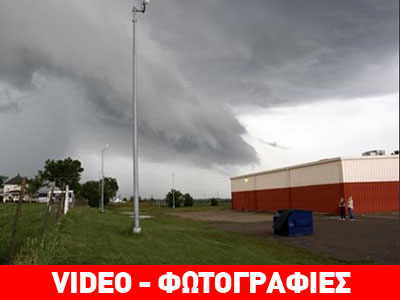 Οκλαχόμα: Πέντε νεκροί από το πέρασμα τυφώνα Οκλαχόμα: Πέντε νεκροί από το πέρασμα τυφώνα