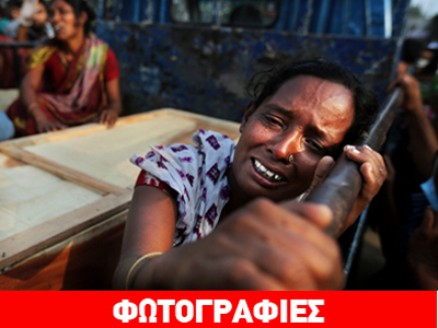 Σε ένα γράφημα το μέγεθος της εκμετάλλευσης