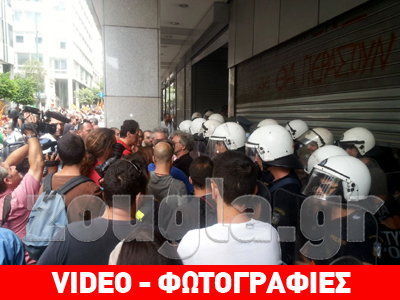 Συγκέντρωση διαμαρτυρίας Εκπαιδευτικών