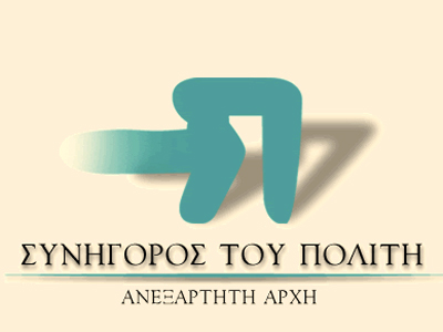 Ανισότητα στους συνταξιούχους μεταξύ ιδιωτικού και δημοσίου