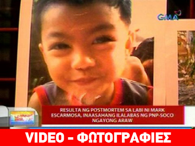 Mανίλα: Τετράχρονο αγοράκι φαγώθηκε από ζώα Mανίλα: Τετράχρονο αγοράκι φαγώθηκε από ζώα