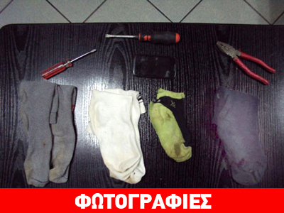 Εύβοια: Πλούσια δράση συμμορίας νεαρών