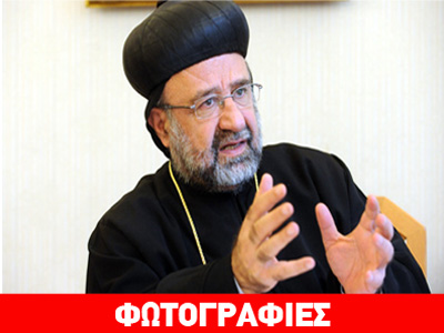 «Γνωρίζοντας» τον Μητροπολίτη Χαλεπίου, Παύλο «Γνωρίζοντας» τον Μητροπολίτη Χαλεπίου, Παύλο