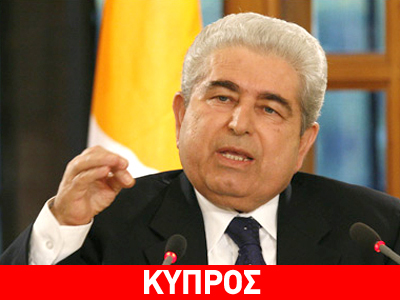 ΑΚΕΛ: «Άλλα είπε κι άλλα κάνει ο Αναστασιάδης»