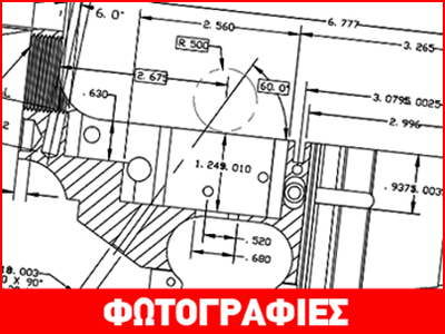 Tυπώνω τον θάνατό σου No:2 Tυπώνω τον θάνατό σου No:2