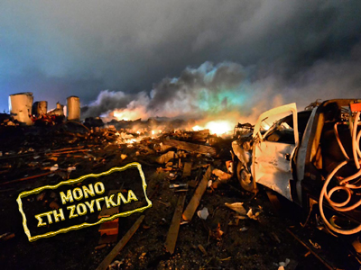 «Εκ προμελέτης έγκλημα» το δυστύχημα στο Τέξας