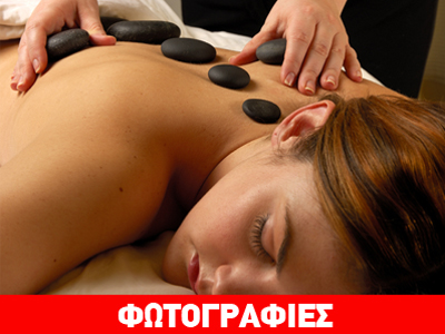 Οι νέες «εναλλακτικές θεραπείες»