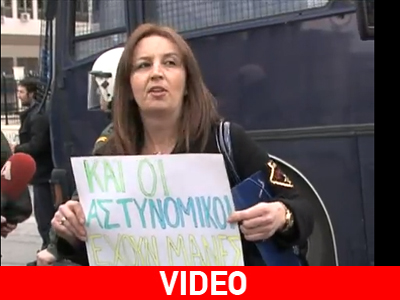 Και ο αστυνομικός θέλει τη μαμά του…