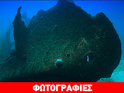 Στην Ελβετία «Το ναυάγιο των Αντικυθήρων»