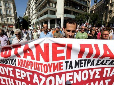 ΑΔΕΔΥ: Συγκέντρωση διαμαρτυρίας την Κυριακή στο Σύνταγμα