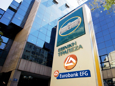 ΕΤΕ-Εurobank: Στα …προικοσύμφωνα