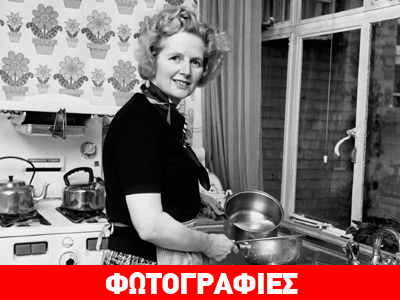 Μουσείο για τις «αξίες» του νεοφιλελευθερισμού