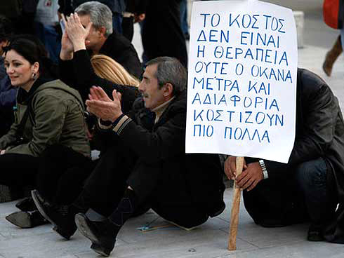 Συνεχίζουν τις κινητοποιήσεις στον ΟΚΑΝΑ