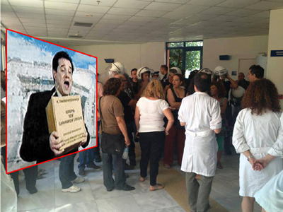 Το μπουλούκια και τα μπουμπούκια