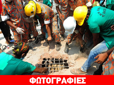 Μπαγκλαντές: Τραγωδία δίχως τέλος