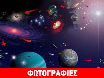 Ταξίδι στο ηλιακό μας σύστημα με το ποντίκι