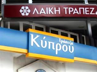 ΕΕ: Οι Βρυξέλλες πιέζουν τη Λευκωσία για πάγωμα καταθέσεων