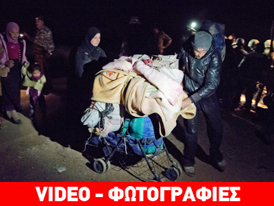 Σύροι πρόσφυγες πολέμου στην Ελλάδα