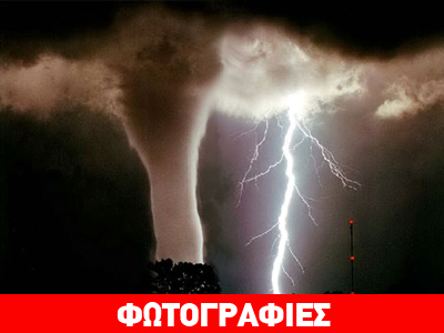 Οκλαχόμα: «Αποκάλυψη τώρα»