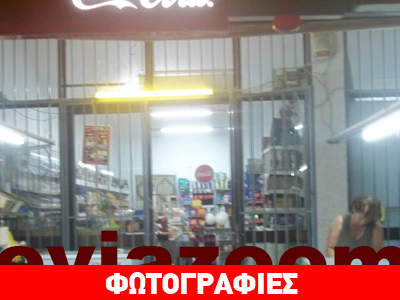 Ν. Αρτάκη: Τον σακάτεψαν για 300 ευρώ