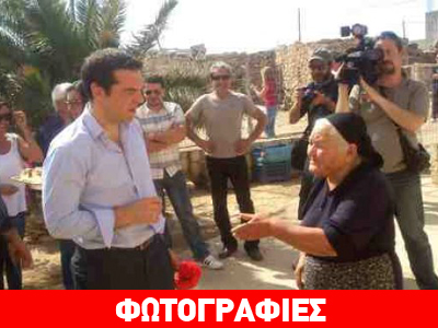 Στη Γαύδο τσουγκρίζει ο Αλέξης Τσίπρας