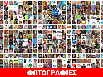 Το προφίλ του παγκόσμιου πληθυσμού