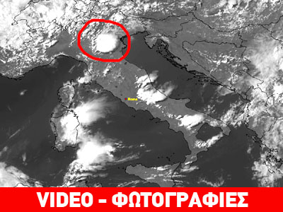 Μεγάλες καταστροφές στη Β. Ιταλία από τυφώνα Μεγάλες καταστροφές στη Β. Ιταλία από τυφώνα