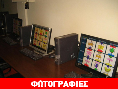 Θεσσαλονίκη: Ξηλώθηκε τεράστια σπείρα παράνομου τζόγου