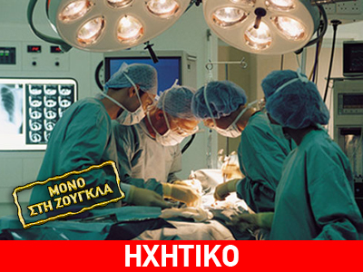Τραγικά λάθη και ελλείψεις παραλύουν 17χρονο Τραγικά λάθη και ελλείψεις παραλύουν 17χρονο