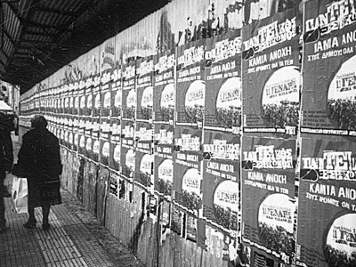 Εκστρατεία μετεκλογικού καθαρισμού από τους «Οικολόγους Πράσινους»